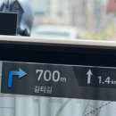 길티길 네이버블로그