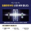 드림치과의원 이미지