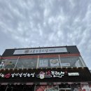 세븐일레븐천안백석타운점 | [천안백석동] 오복누룽지삼계탕 내돈내산 맛집후기