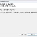 한글과 컴퓨터 기초 티스토리