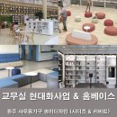송이디자인시디즈;리바트