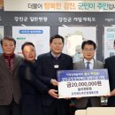 강진완도축협 이미지