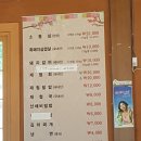 조양숯불갈비 이미지