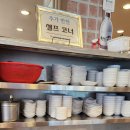 강원도횡성한우맛집 무심코 들어간 횡성한우촌 찐 내돈내산후기