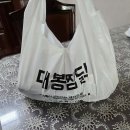 두마리찜닭 두찜충북증평점 | 대구찜닭 포장 맛집 찾는다면? 도봉찜닭 본점 솔직 후기