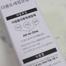 제은타일