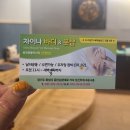 [동탄마사지] 차이나바디앤풋샵 동탄점 * 건식마사지 완전 추천 후기 !