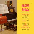 서초실용음악학원