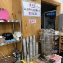 진주육전밀면 이미지