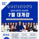 강남학원 이미지