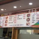 송박사부대찌개막국수 이미지