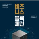 (주)여행의 미래 이미지