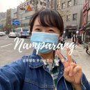 부산여행 남파랑길 3코스 완보 후기