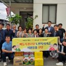 원개정경로당 이미지