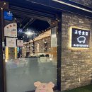계양구청 | 계양구청 고기집 고반식당 인천계양구청점 솔직후기