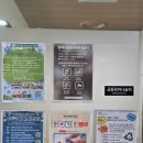 평택BLX 경기행복주택 | &lt;평택 고덕&gt; 공동육아나눔터 3호점 후기