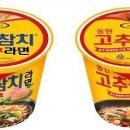 동원참치라면 먹어봤어????넘 먹어보고싶어 특히 고추참치 이미지