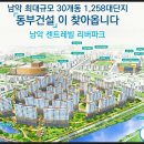 롯데남악B/A 이미지