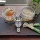 인삼피부관리실 네이버블로그