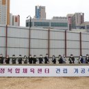 송정체육관 이미지