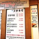 소담족발 이미지