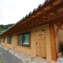 힐링황토집 이미지