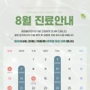 동암플란트치과의원 이미지