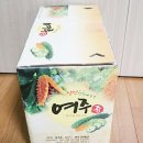 신평흑염소건강원