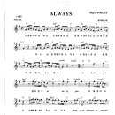 윤미래 / Always 태양의 후예 ost 이미지