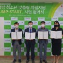 한국지역난방공사 파주지사 이미지