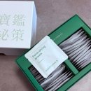 돈의보감 | 보감비책 한약다이어트 1단계 50->48kg 단기간 후기