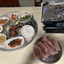 냉삼축제