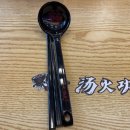 탕화쿵푸 도화점 이미지