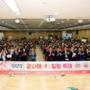 이천시노인종합복지관 이미지