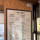 삼보잡탕 이미지