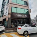 해정시스템 이미지