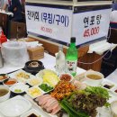 인천 밴댕이회 맛있잖아~시골밴댕이횟집 인천구월점 후기