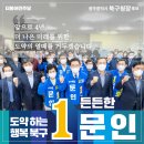 일곡동 행정복지센터 다용도실(2층) 이미지