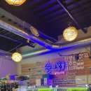 술이 술술 이미지