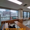 동구선거관리위원회 | 부산관공서단열필름-부산동구선거관리위원회교육장단열필름,부산단열필름,부산관공서창문썬팅<솔라캐치>