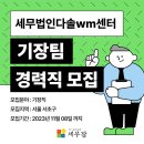 세무회계다솔 이미지