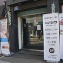 피부&네일 - 용인시 기흥구 관곡로77번길 3-2 | 피부&네일