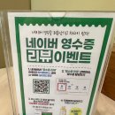 라화쿵부 서면중앙점 이미지