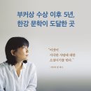 이규선경희한의원 이미지