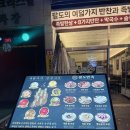 CU 안산에이스점 이미지