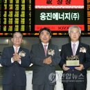 (주)웅진통신 이미지