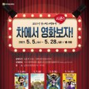 최신영화 자산어보 상영 네이버블로그