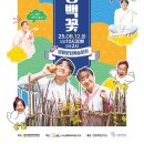 동백마을회관 이미지