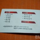 해숙농장 이미지