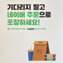 반미362 원호점 이미지